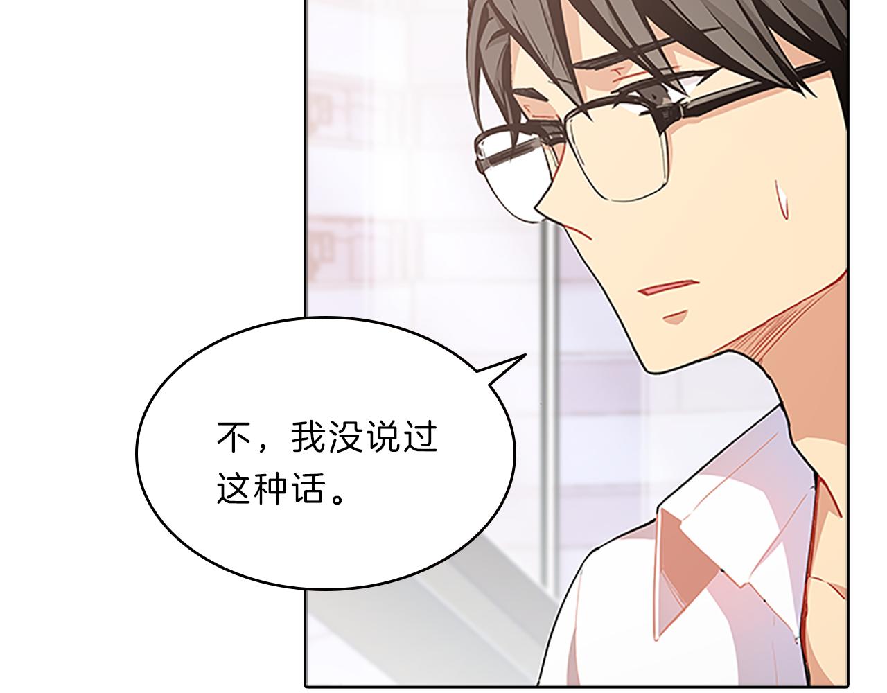 第44话 前男友10