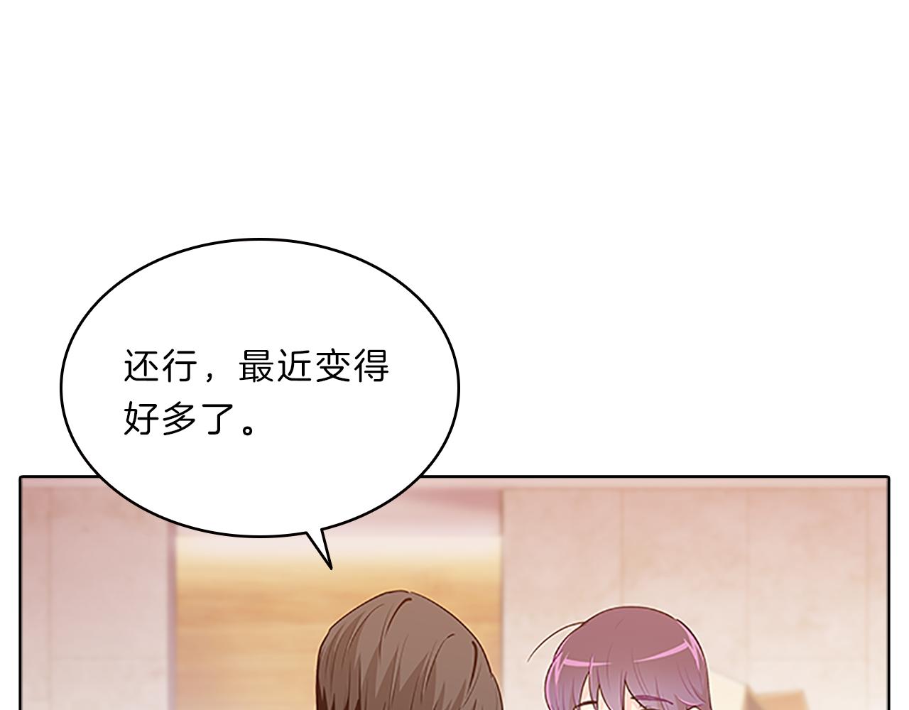 第44话 前男友100