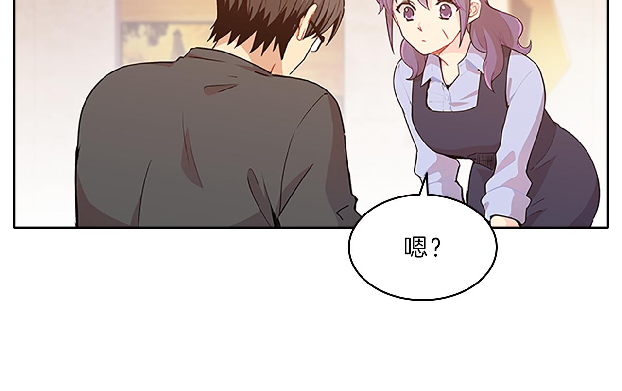第44话 前男友101