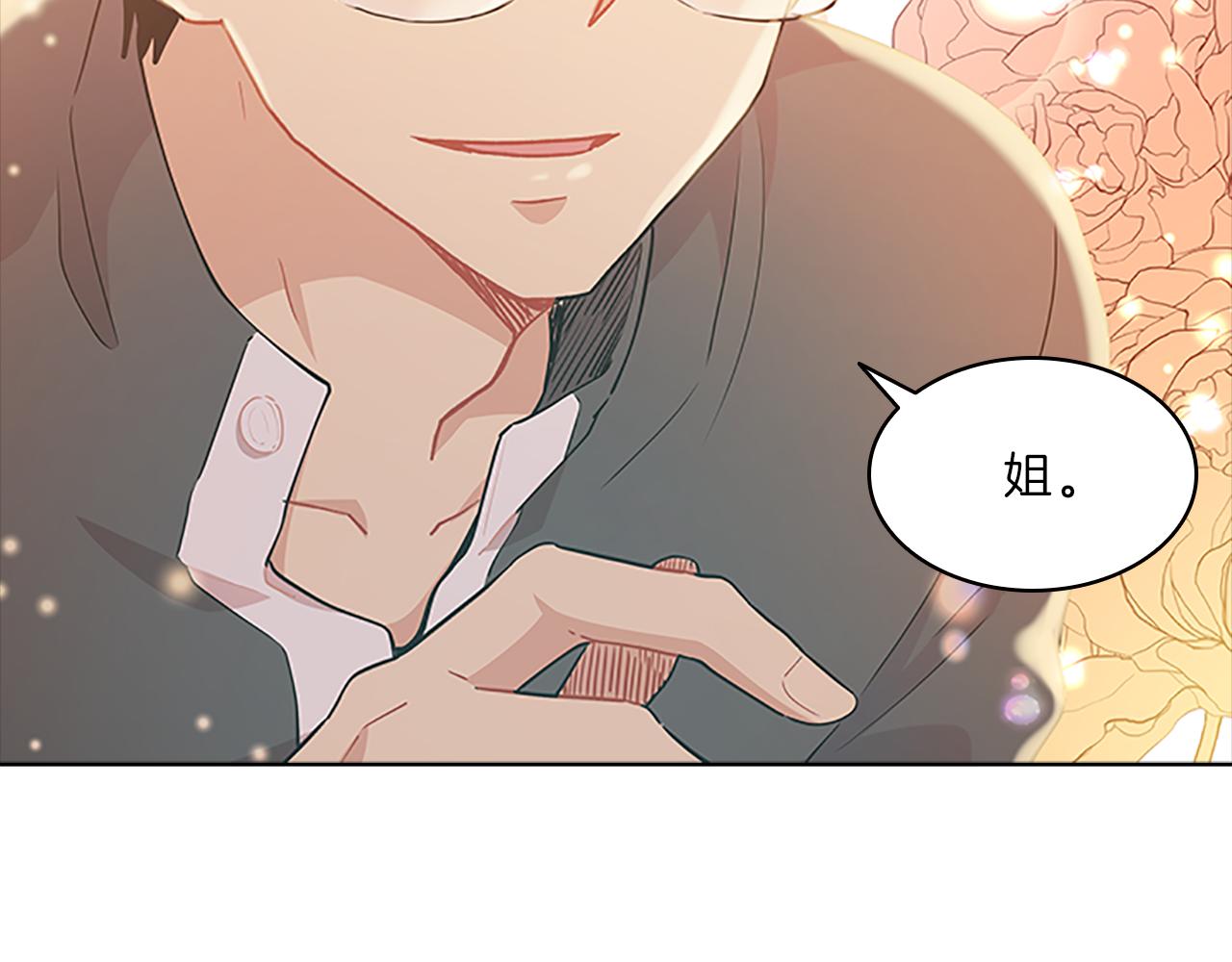 第44话 前男友110