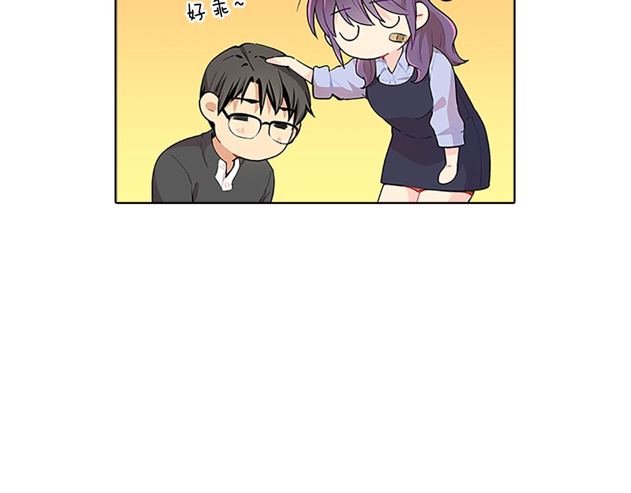 第44话 前男友113