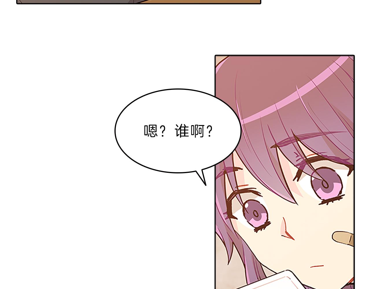 第44话 前男友116