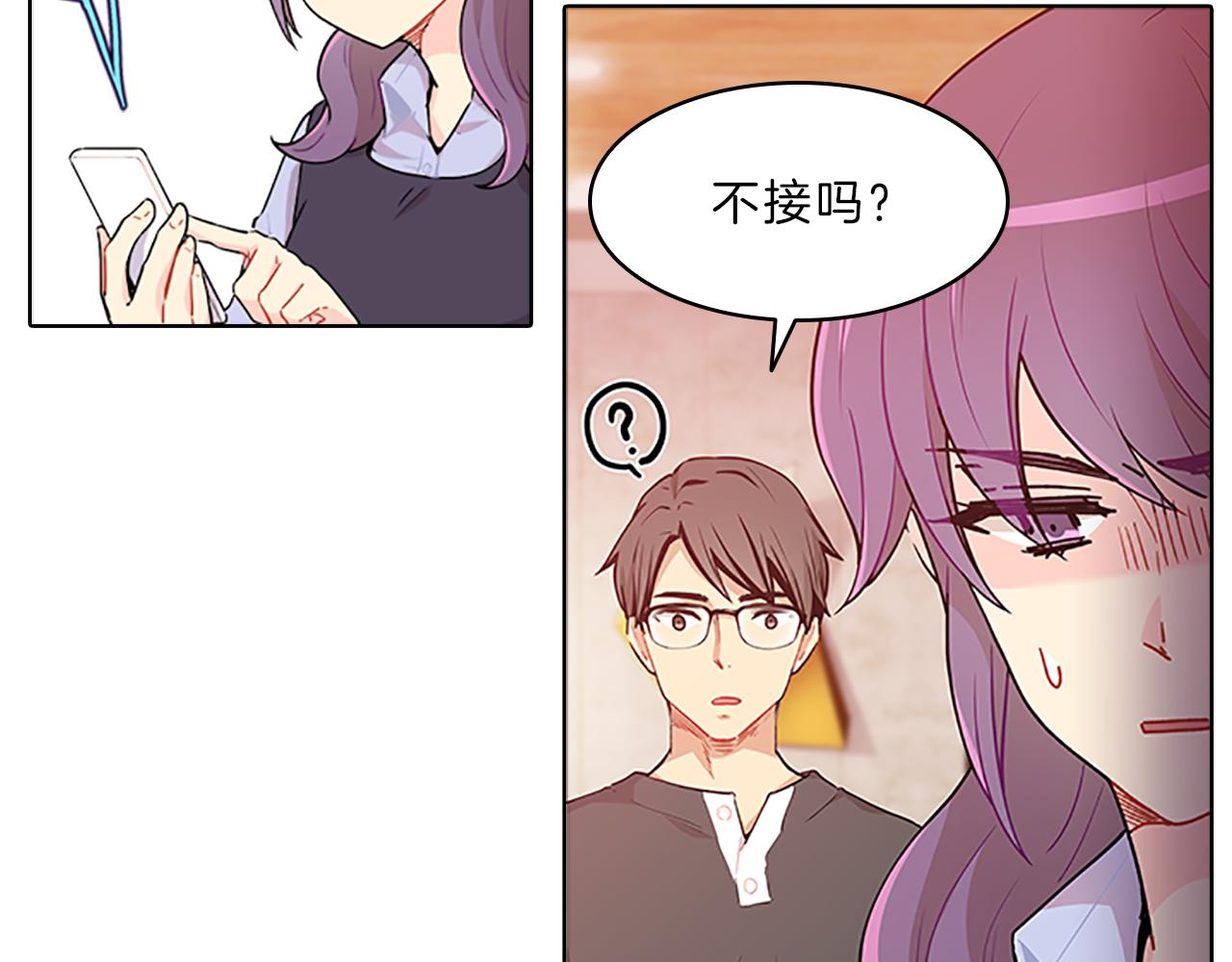 第44话 前男友121