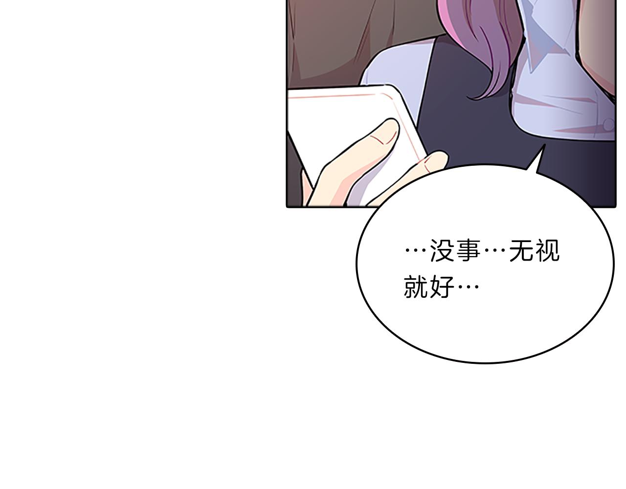 第44话 前男友122