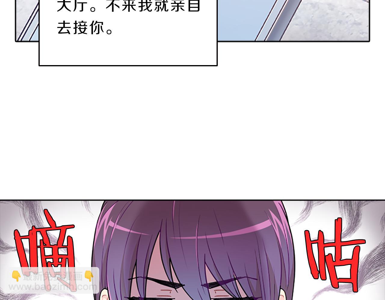 第44话 前男友125