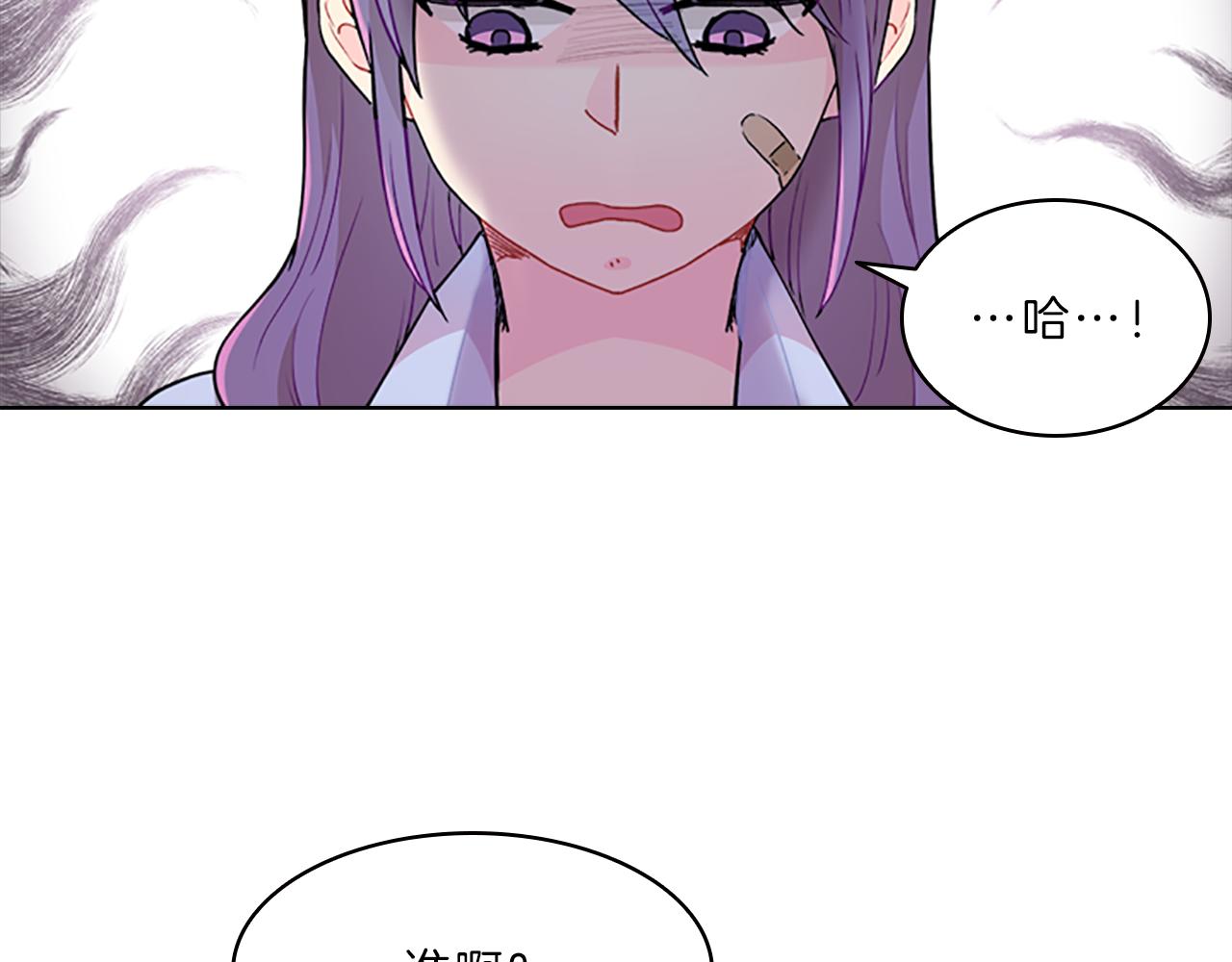 第44话 前男友126