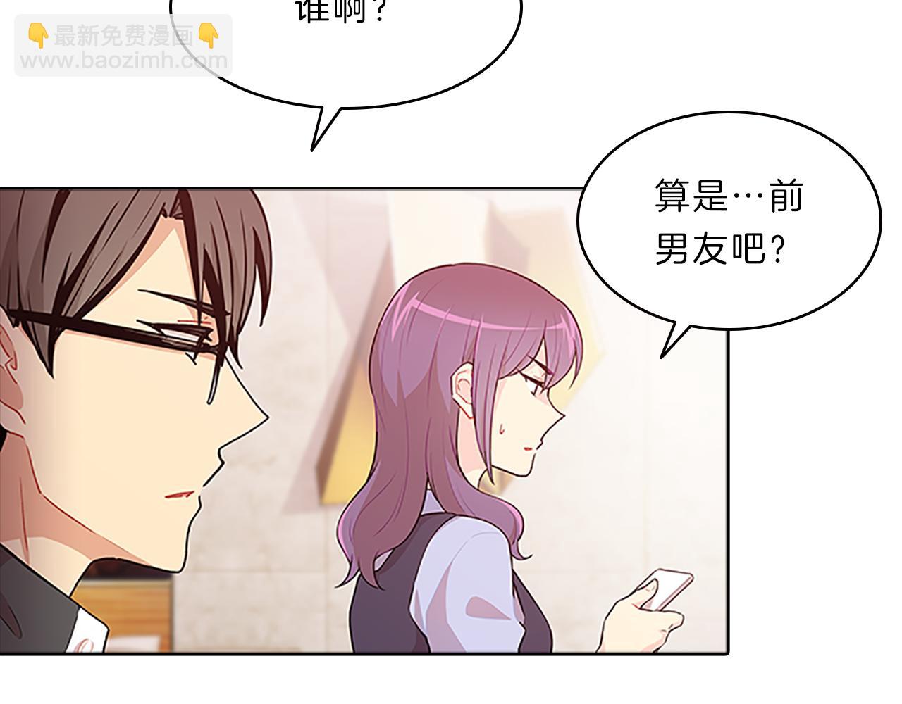 第44话 前男友127