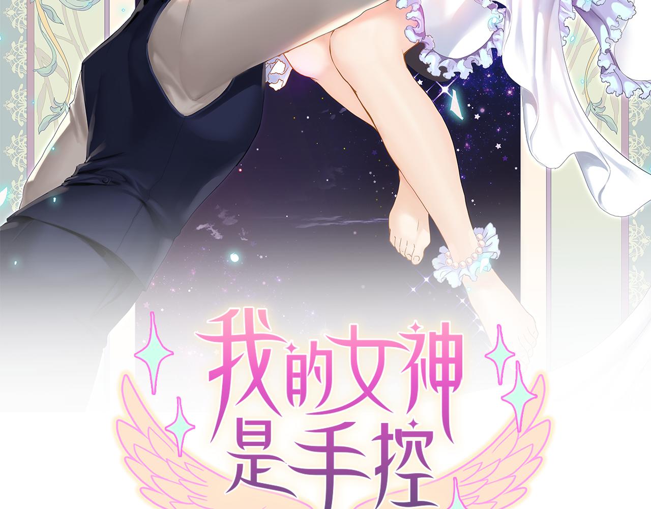 第44话 前男友13