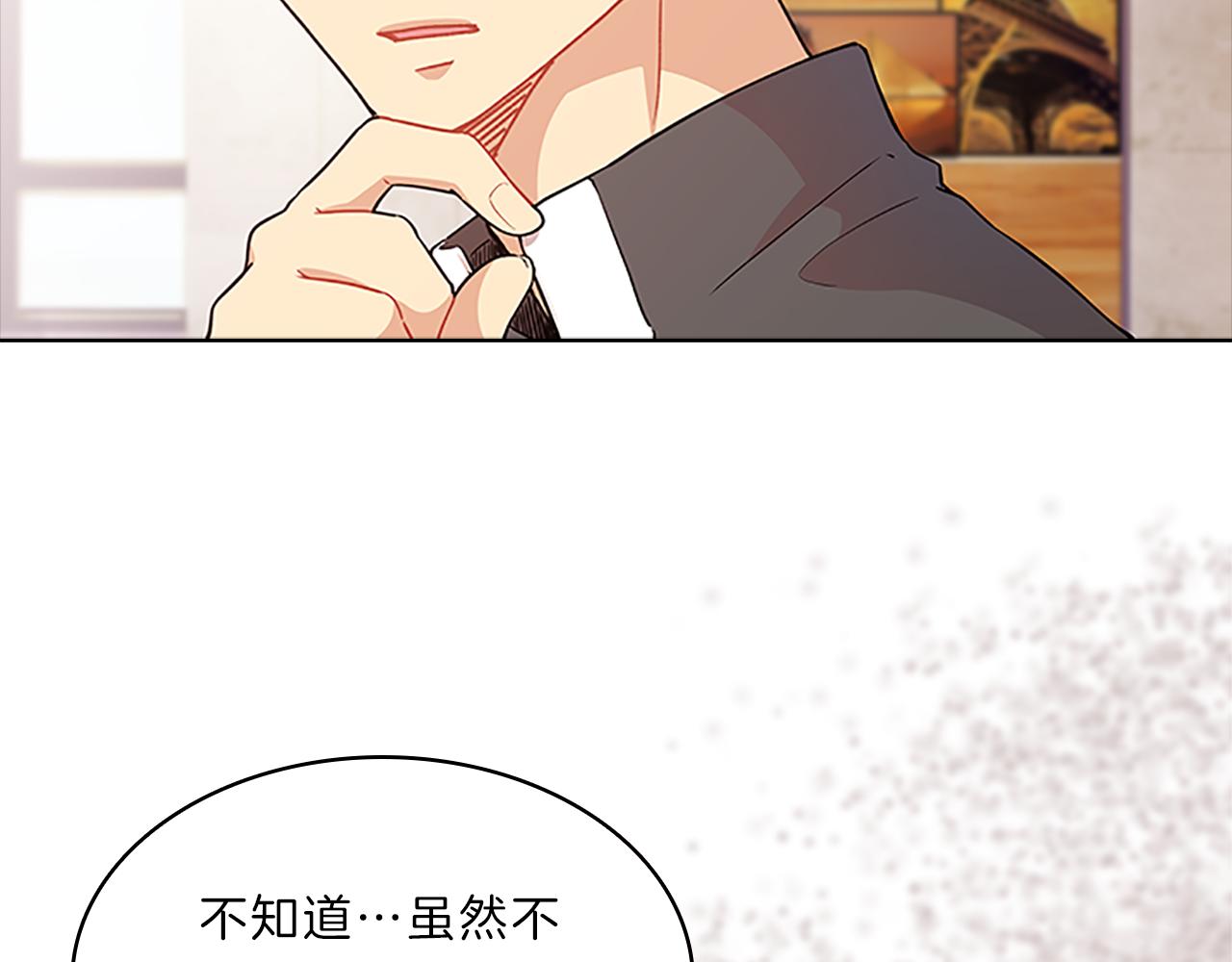 第44话 前男友131