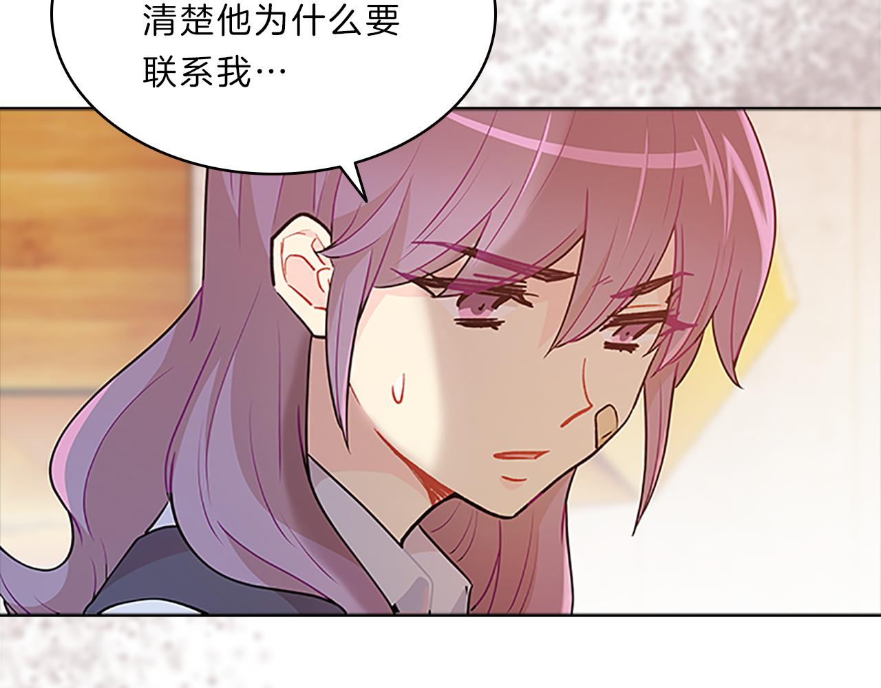 第44话 前男友132