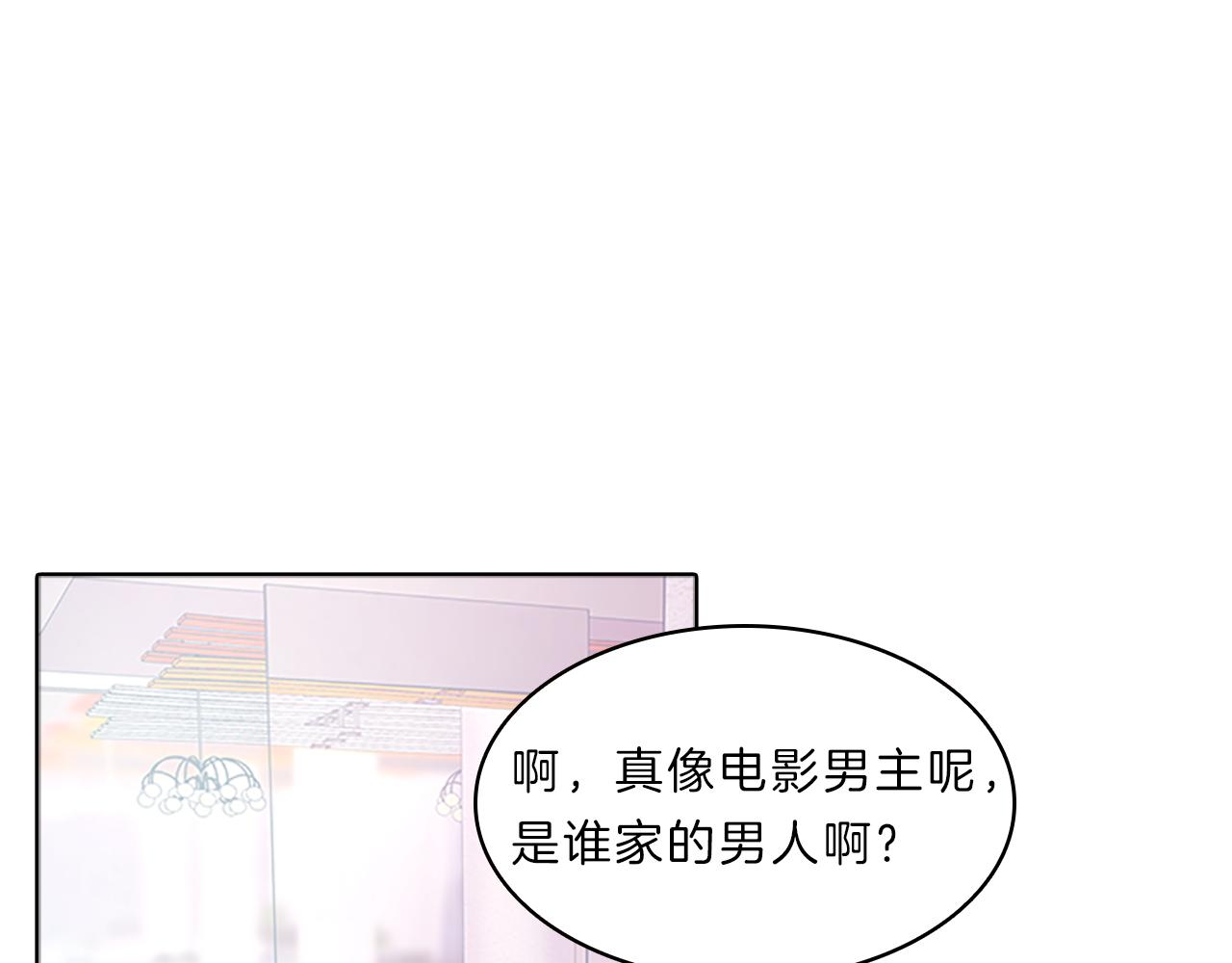 第44话 前男友140