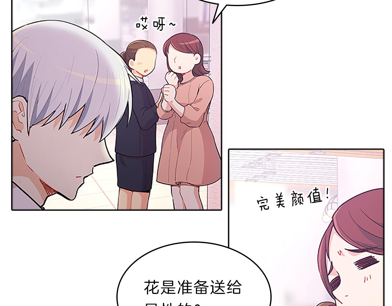第44话 前男友141