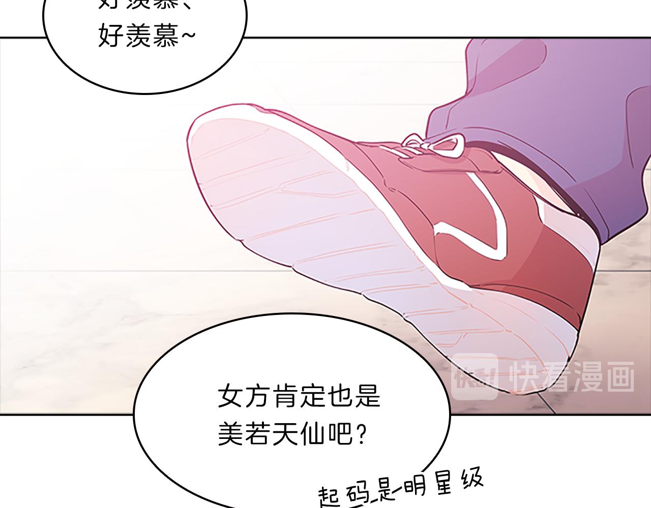 第44话 前男友143
