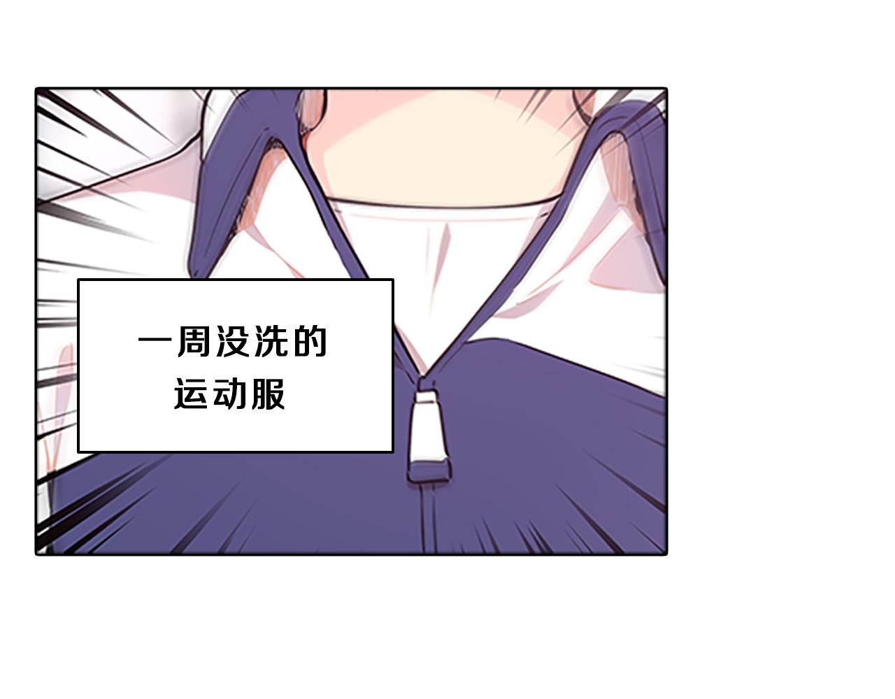 第44话 前男友146