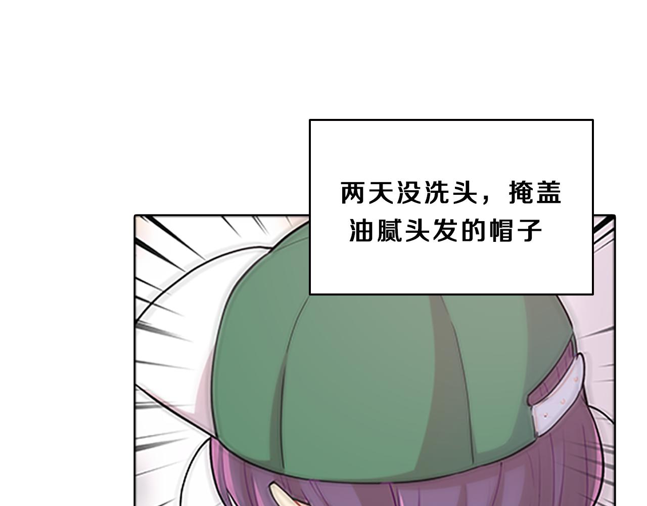 第44话 前男友147