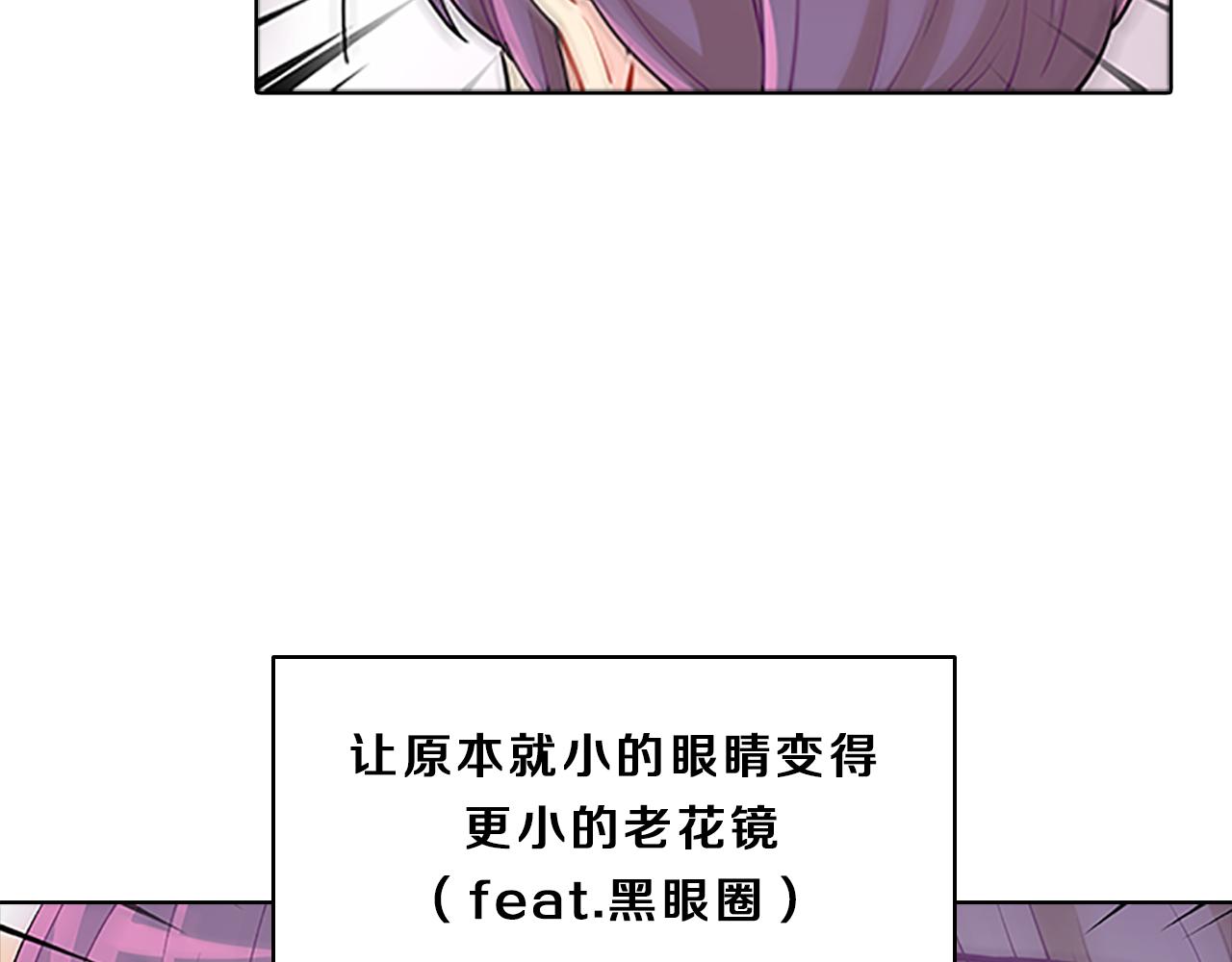 第44话 前男友148