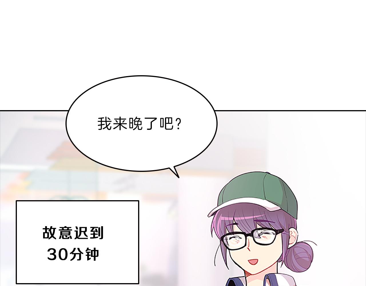 第44话 前男友150