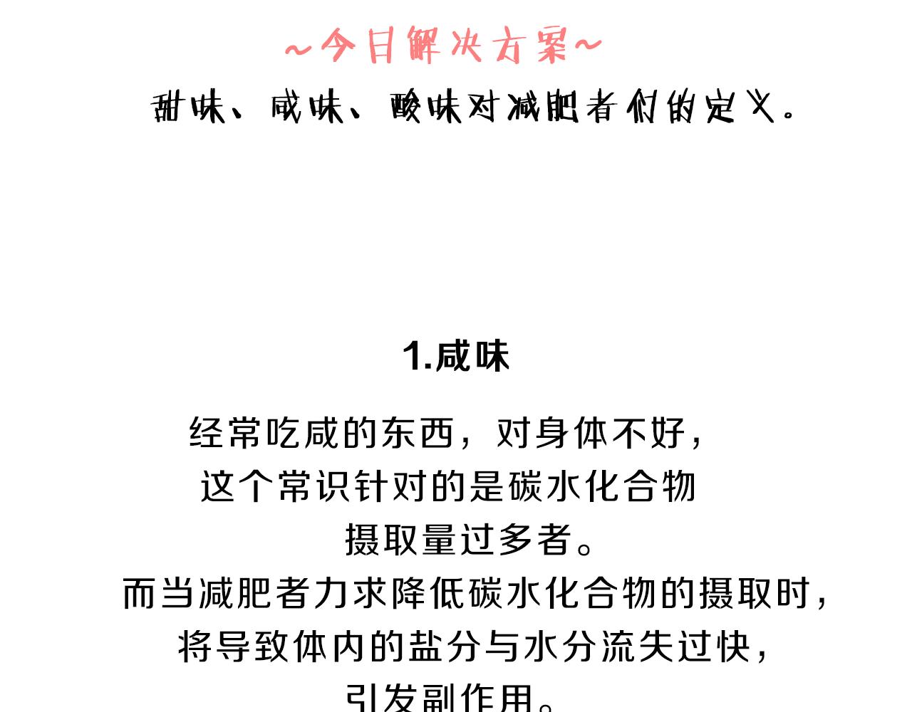 第44话 前男友158
