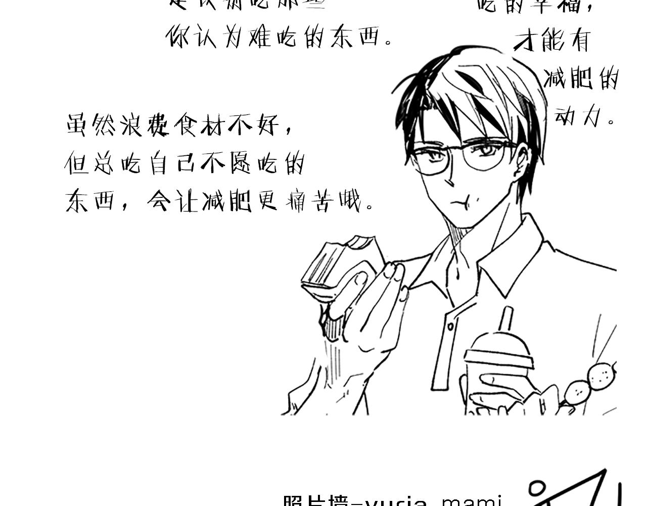 第44话 前男友162