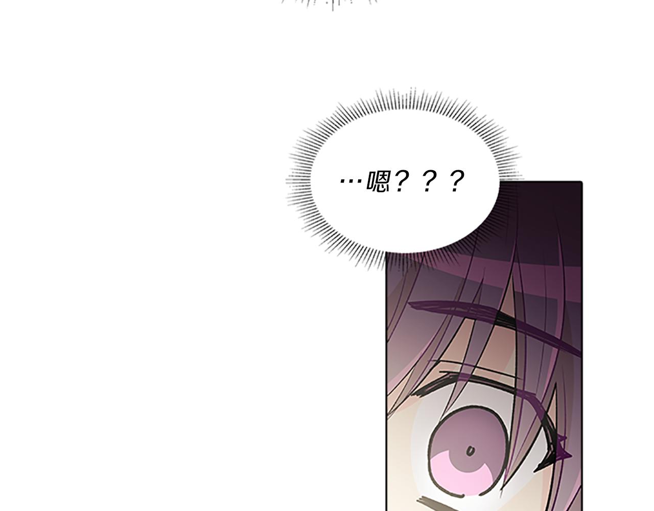第44话 前男友2