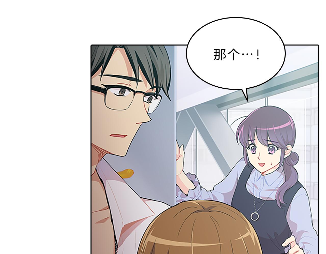 第44话 前男友20