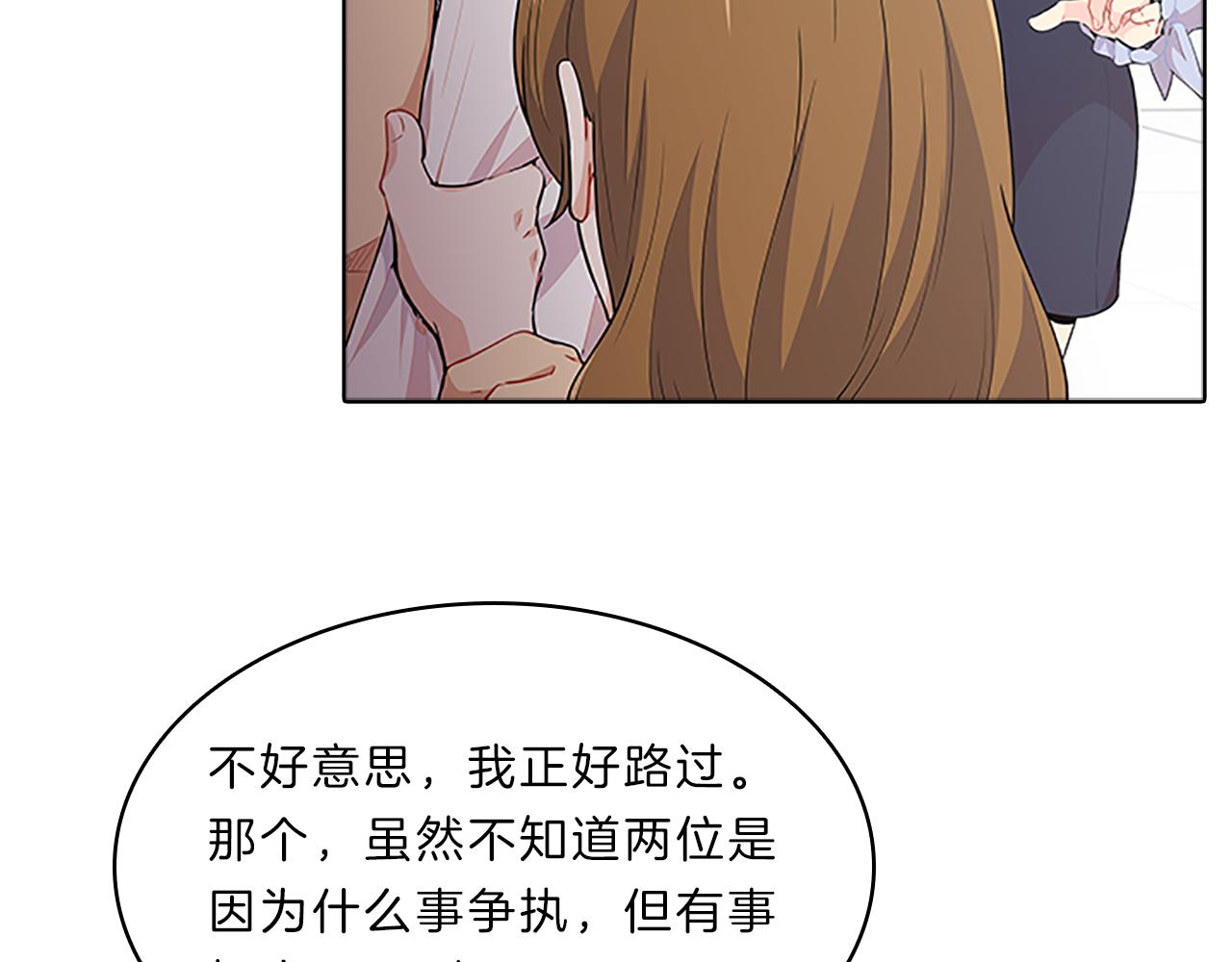 第44话 前男友21