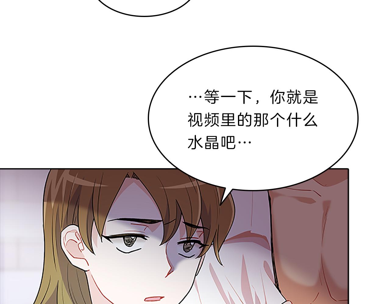 第44话 前男友23