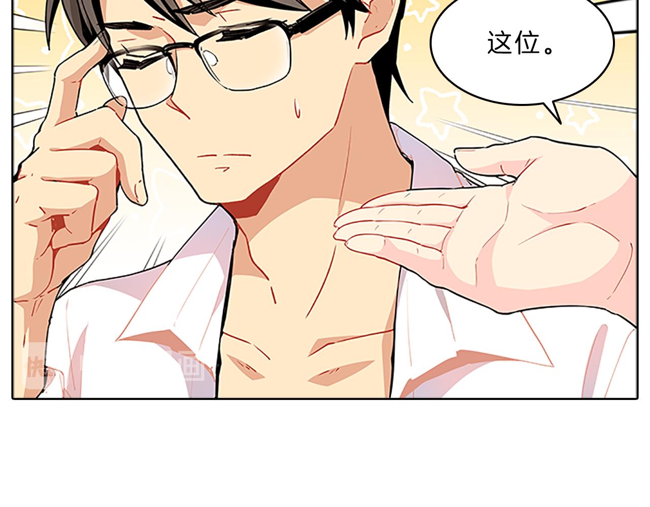 第44话 前男友30