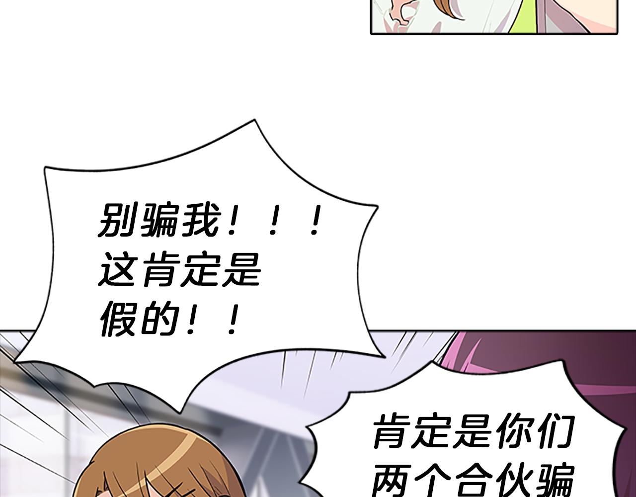 第44话 前男友35