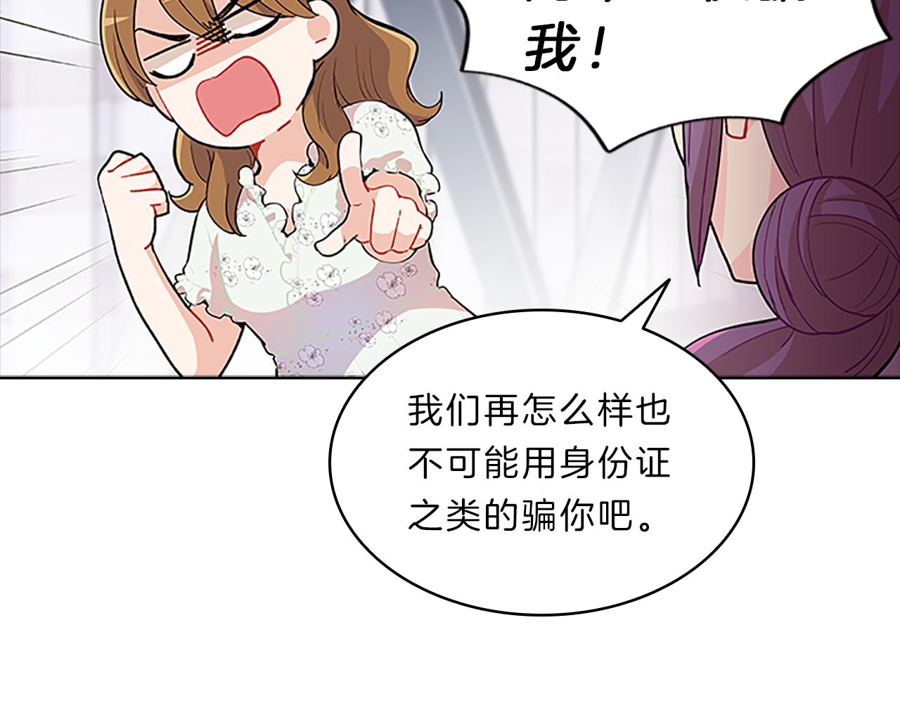 第44话 前男友36