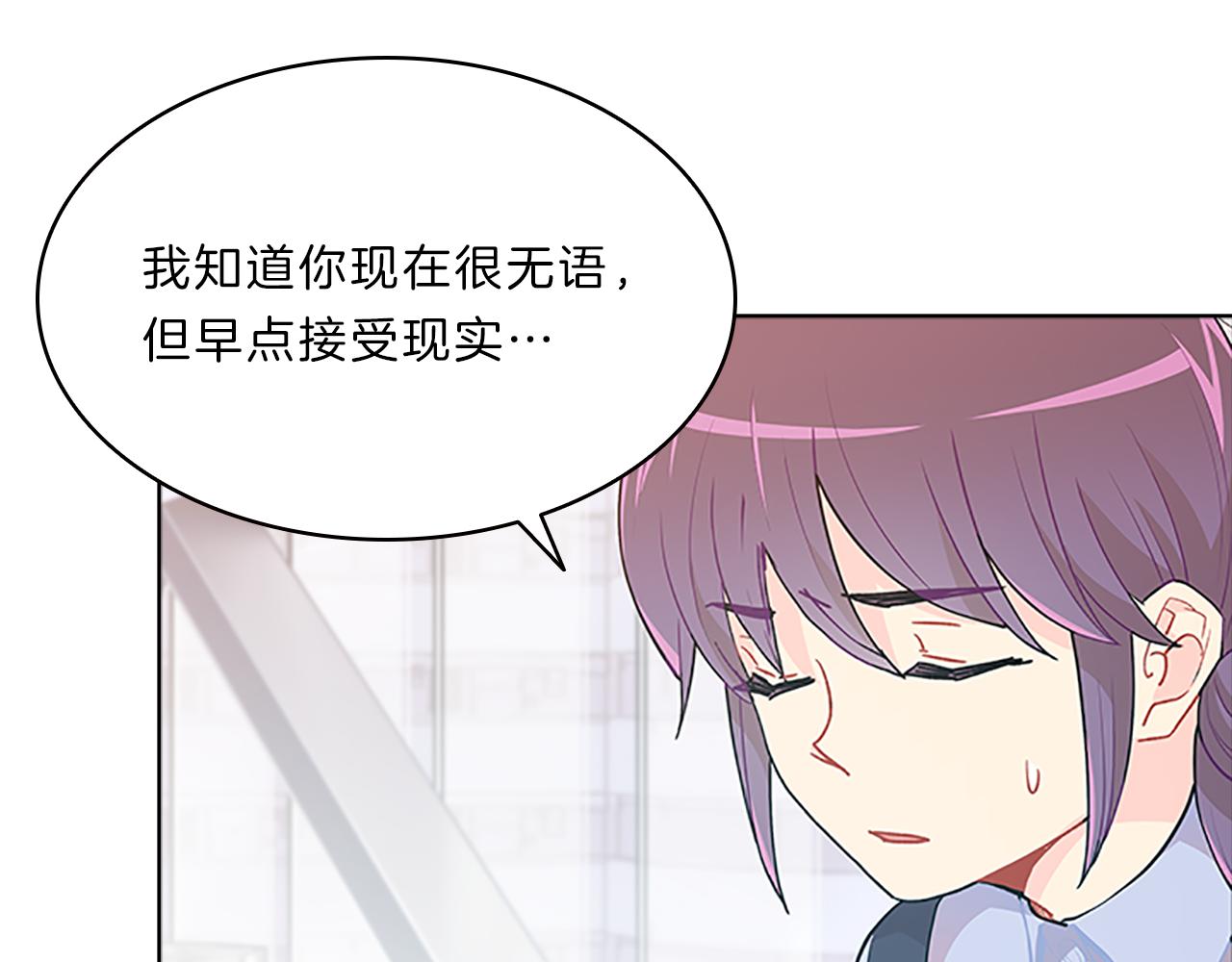 第44话 前男友37