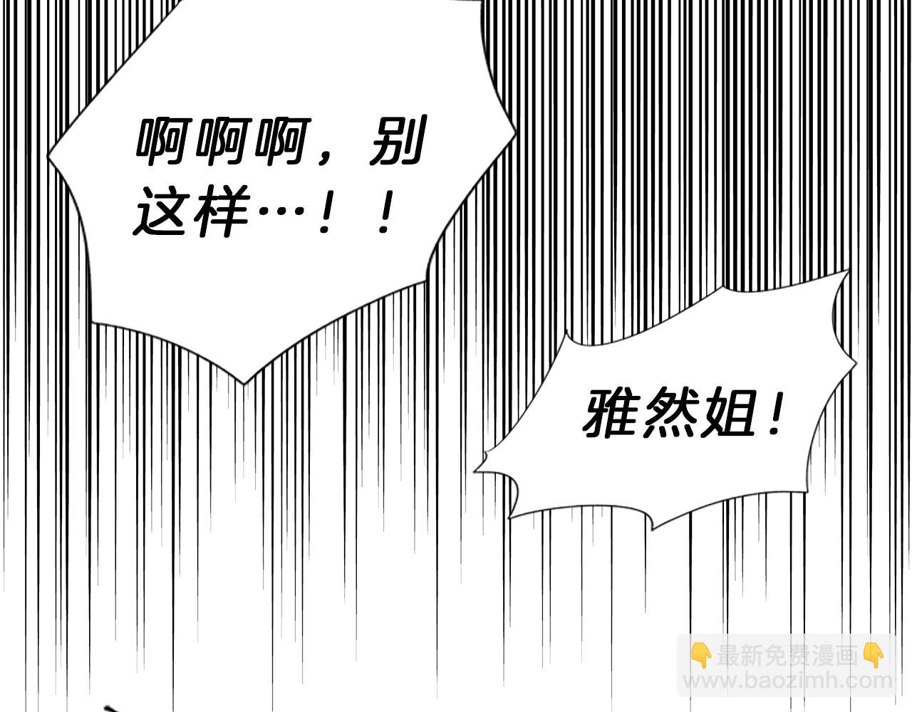 第44话 前男友43