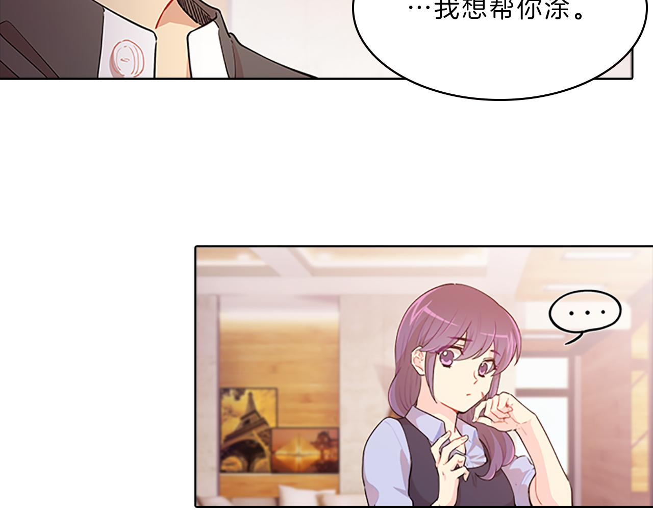第44话 前男友49