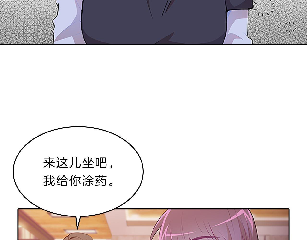 第44话 前男友50