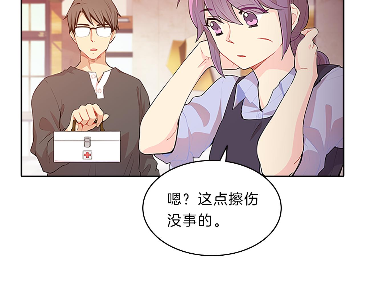 第44话 前男友51