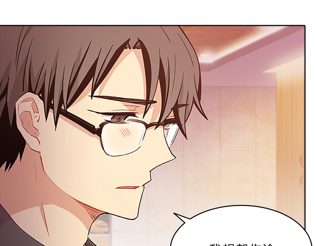 第44话 前男友52