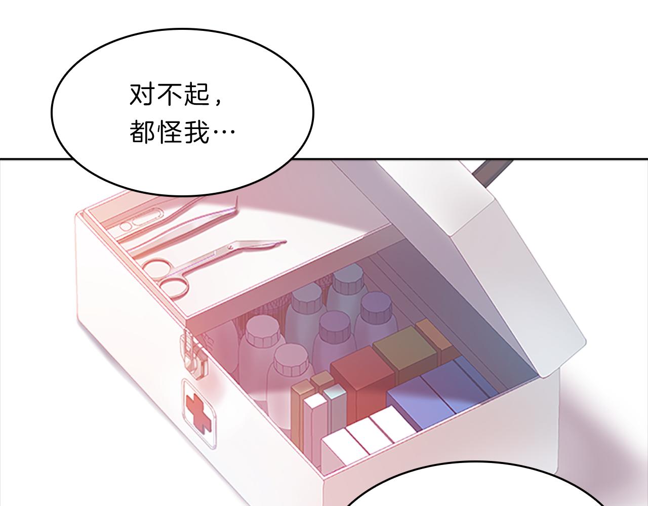 第44话 前男友55