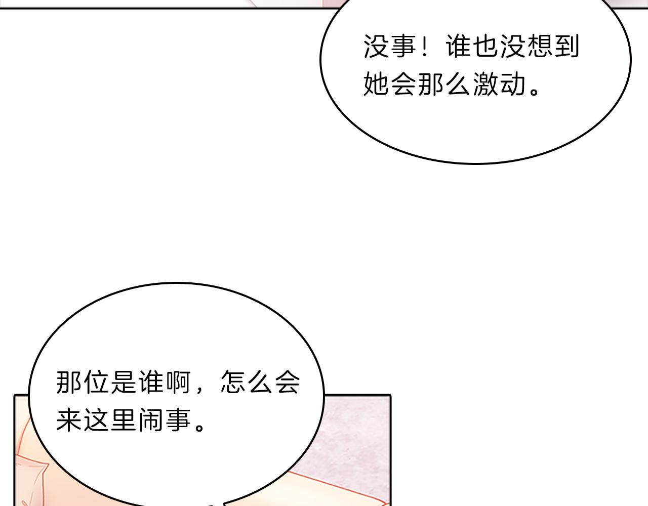 第44话 前男友56