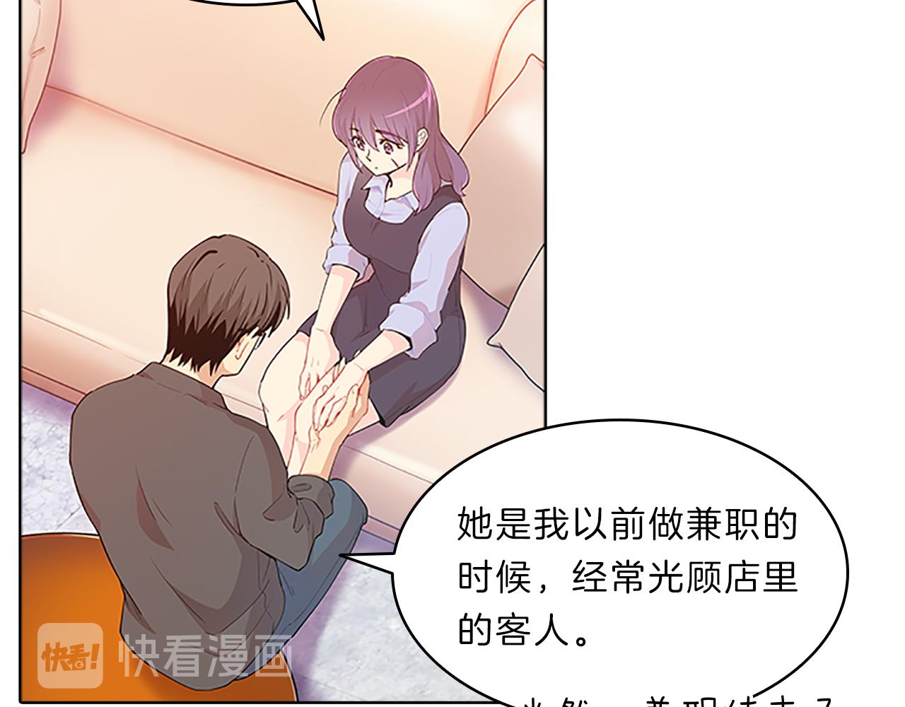 第44话 前男友57