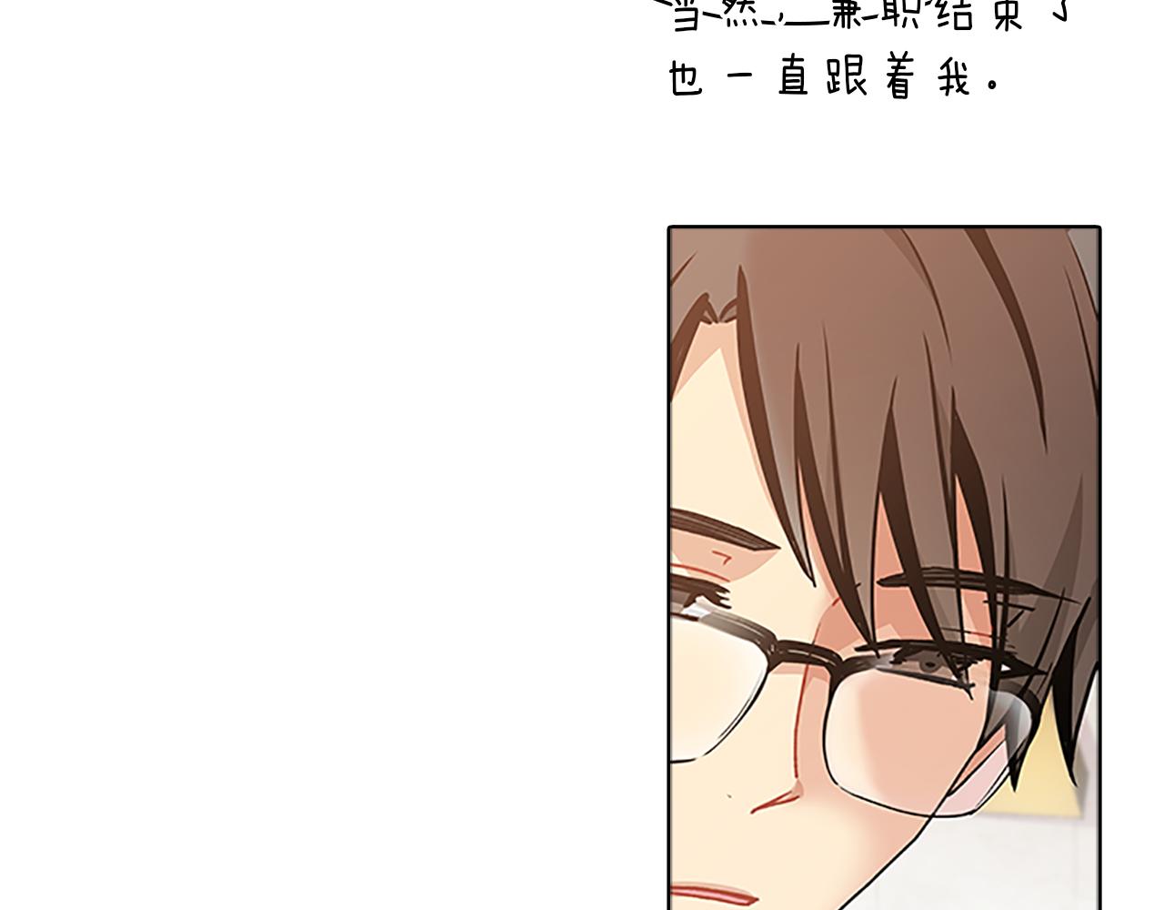 第44话 前男友58