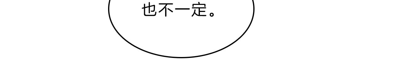 第44话 前男友61