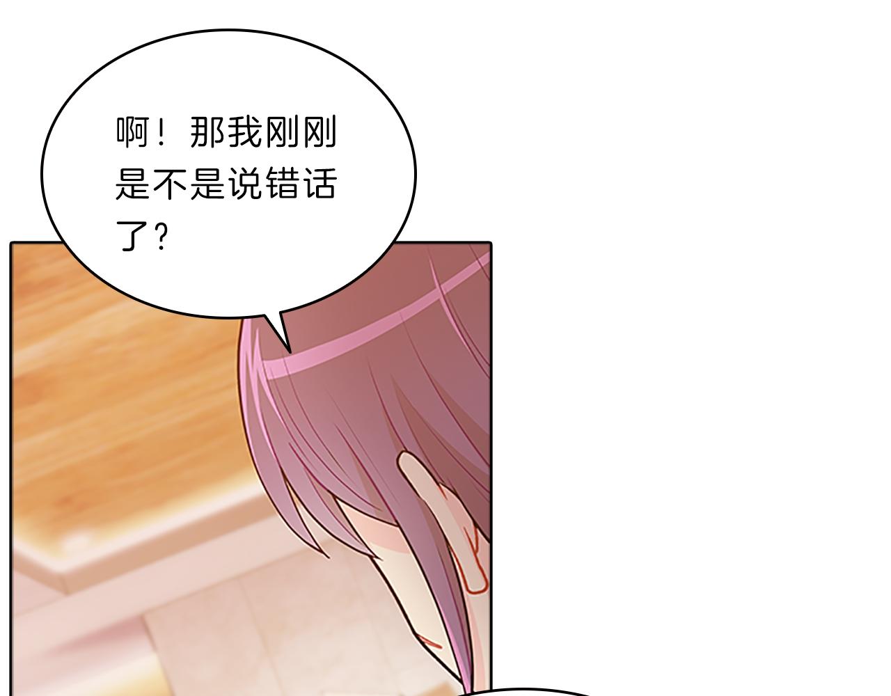 第44话 前男友64