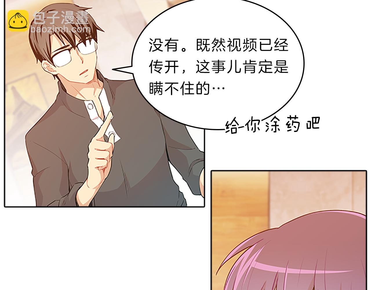 第44话 前男友65