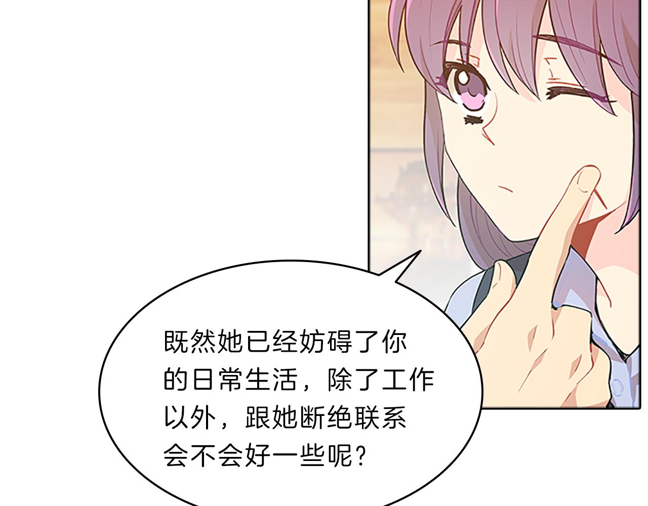第44话 前男友66