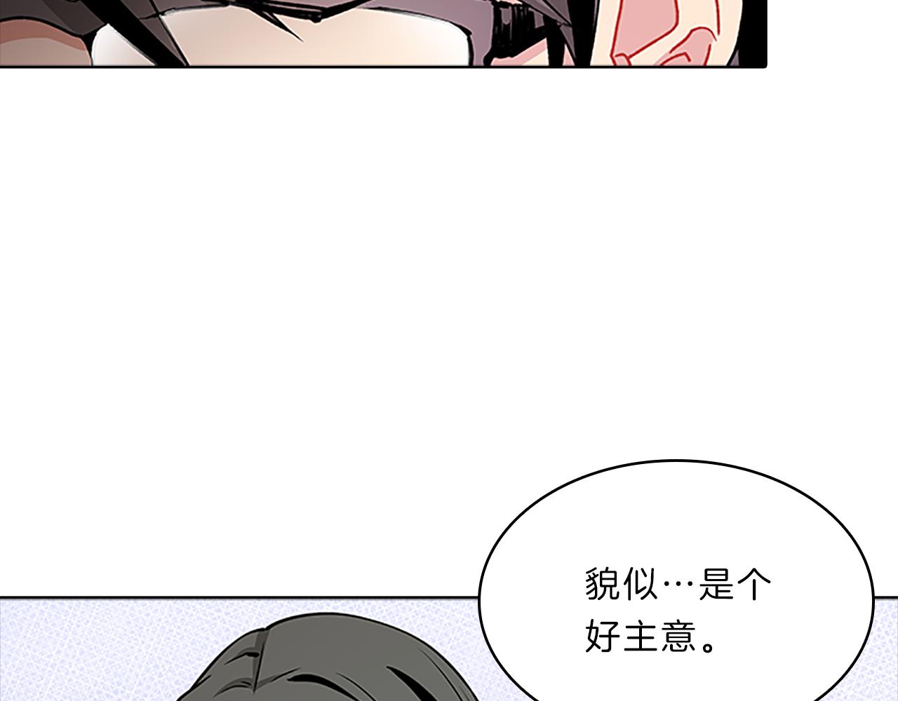 第44话 前男友68