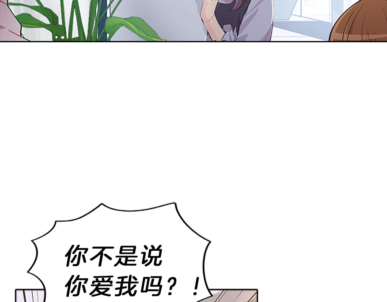 第44话 前男友7