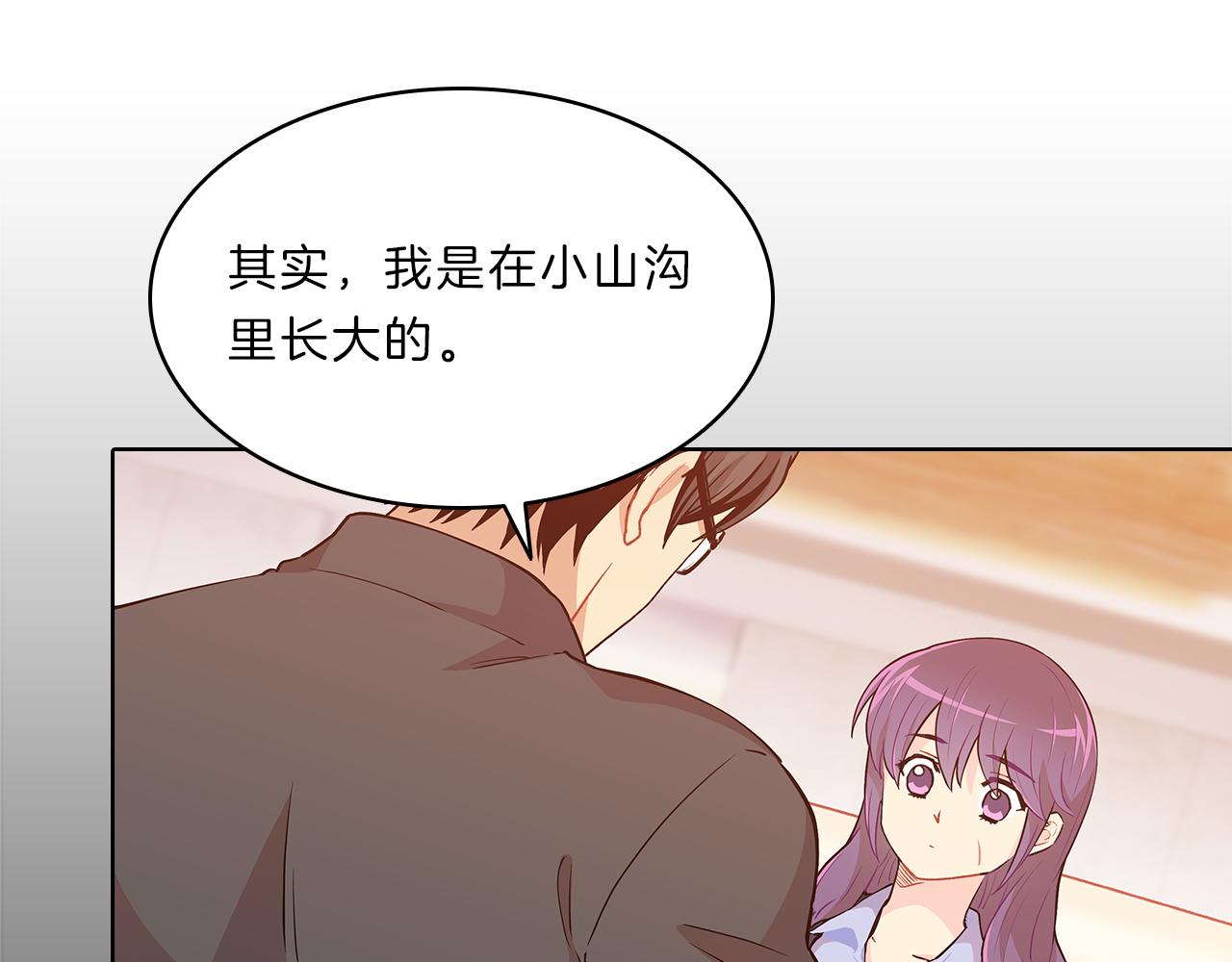 第44话 前男友70