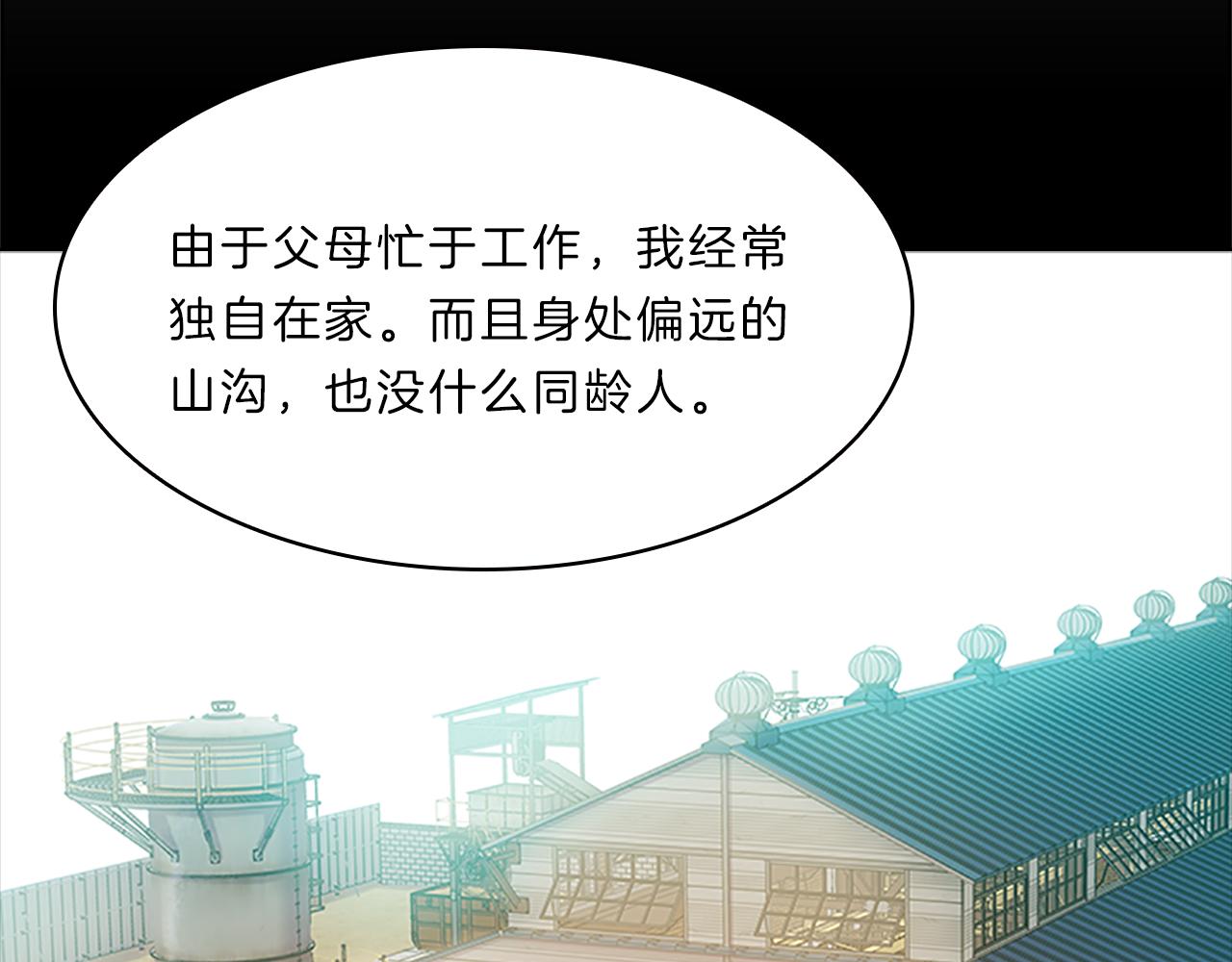第44话 前男友72
