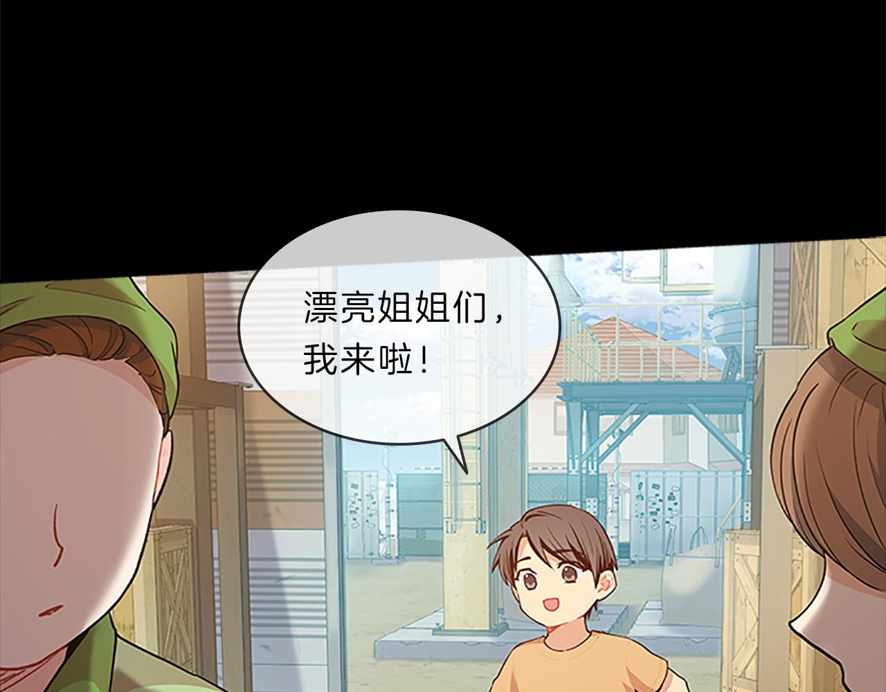 第44话 前男友74