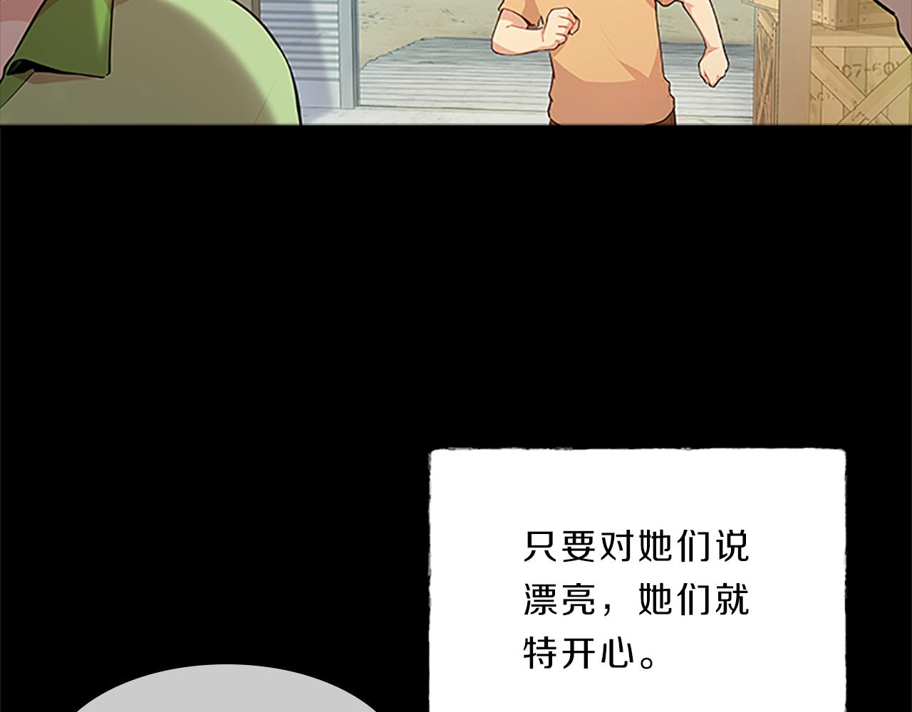 第44话 前男友75
